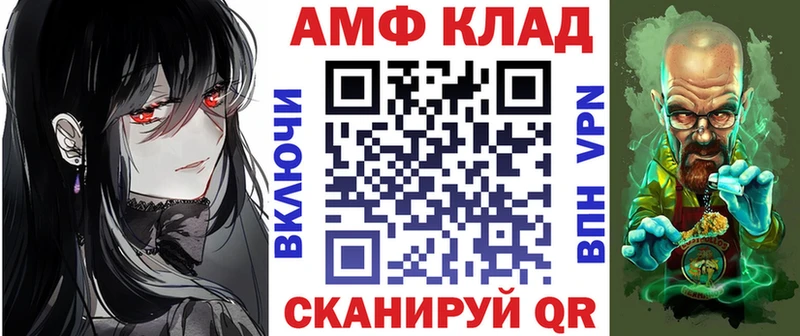 Амфетамин Premium Ак-Довурак