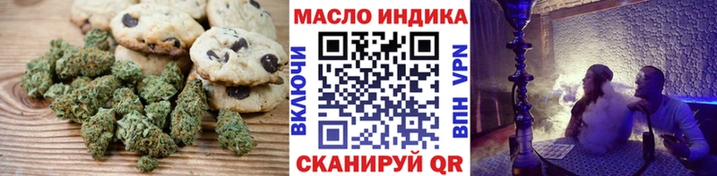 закладка  Ак-Довурак  Еда ТГК марихуана 
