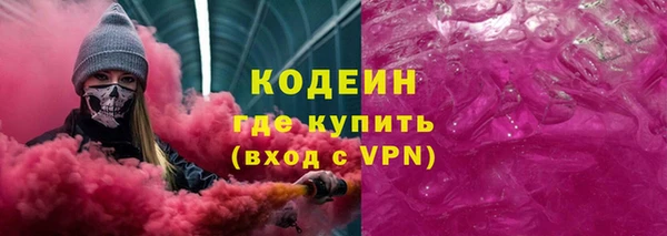 бутират Абинск