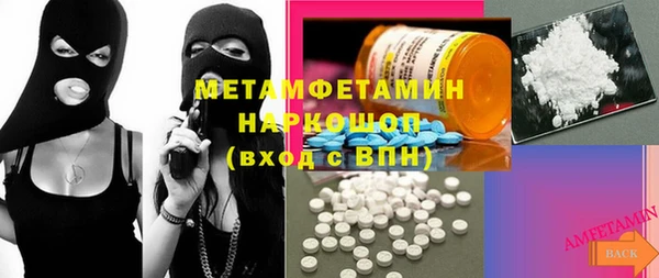 бутират Абинск