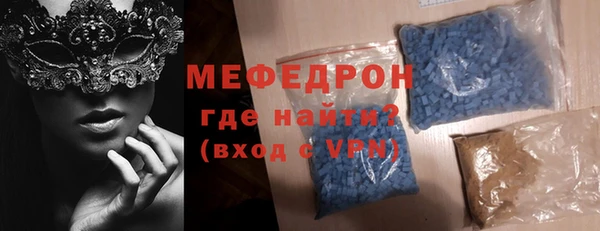 а пвп мука Абаза