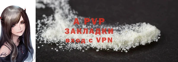 а пвп мука Абаза