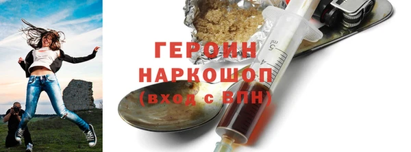 бутират Абинск