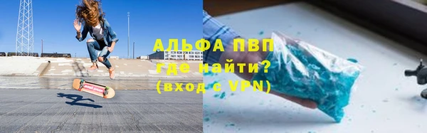 мефедрон Абдулино