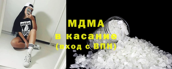 бутират Абинск