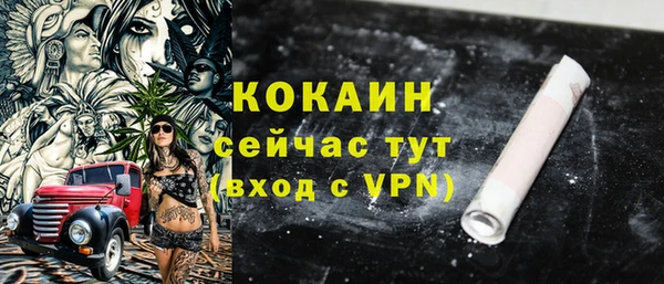 бутират Абинск