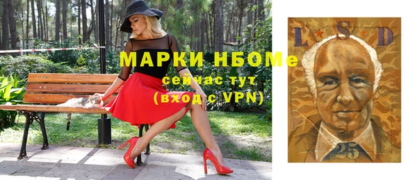 мефедрон Абдулино