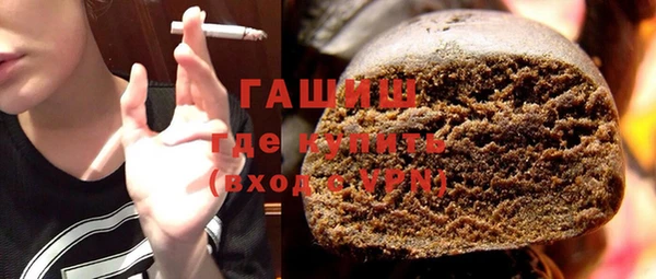 бутират Абинск