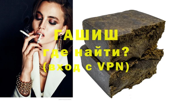 мефедрон Абдулино