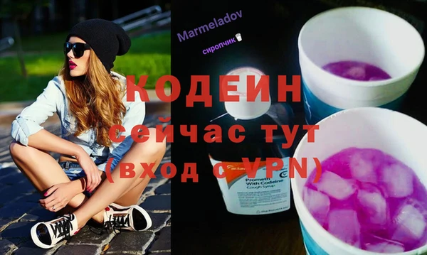 бутират Абинск