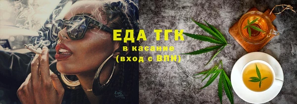 а пвп мука Абаза