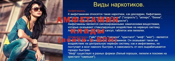 мефедрон Абдулино
