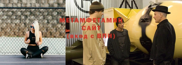 метамфетамин Иннополис