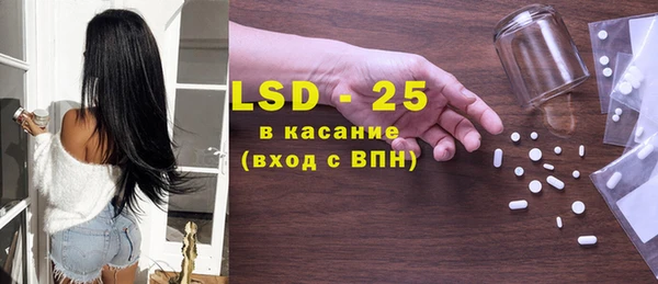 бутират Абинск
