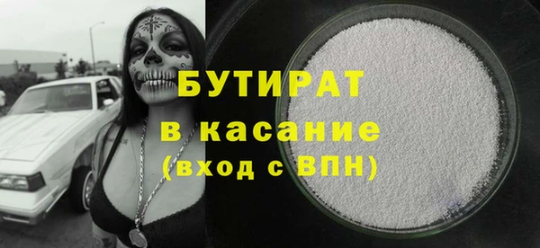 а пвп мука Абаза