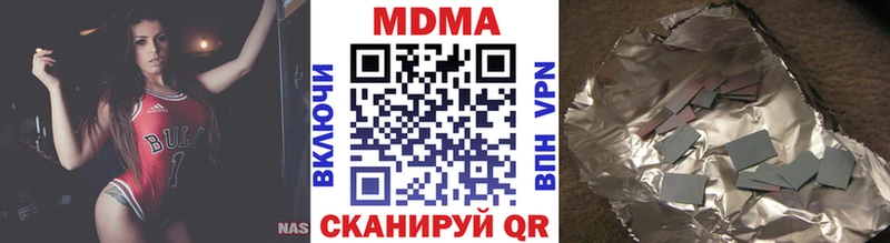 это как зайти  закладка  Ак-Довурак  МДМА кристаллы  mega рабочий сайт 