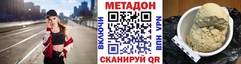 kraken сайт  Ак-Довурак  это формула  Метадон кристалл 